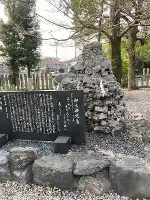 大垣八幡神社のその他建物