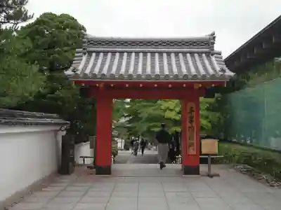 平等院の山門・神門