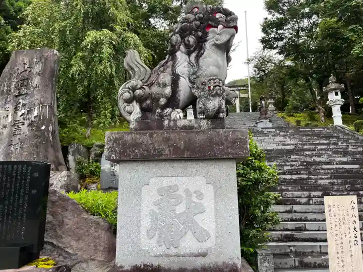 八海山尊神社(新潟県)