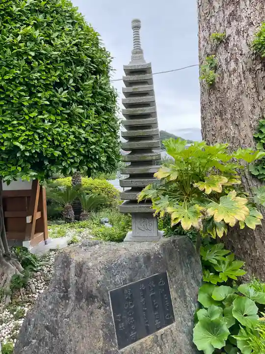 稱名寺(神奈川県)