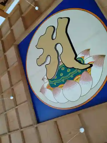 明光院(宮城県)