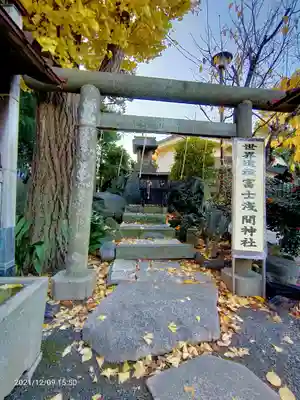 諏訪神社の末社・摂社