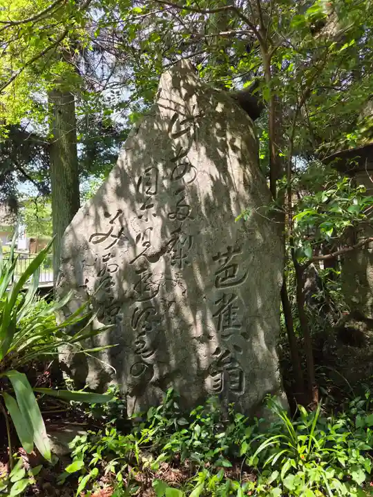 涌釜神社(栃木県)