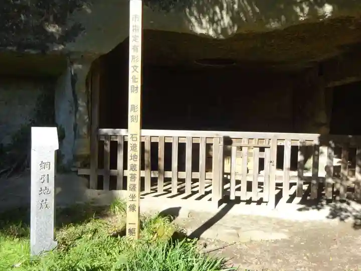 浄光明寺のその他建物