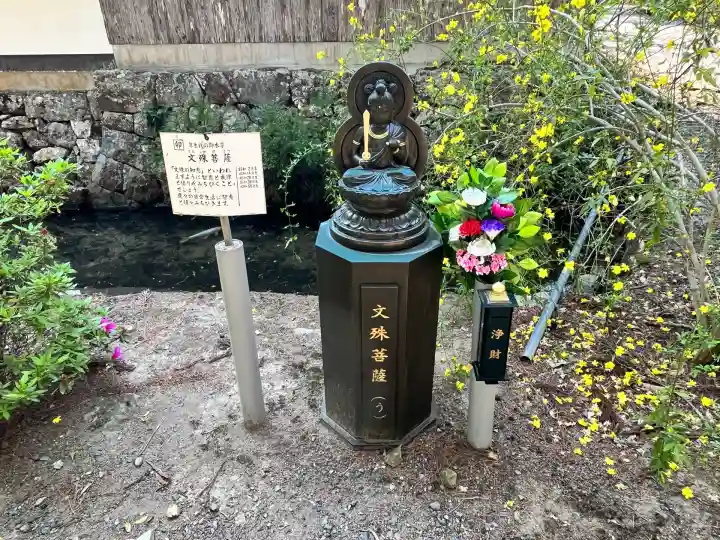 天台宗 五大山 白毫寺(兵庫県)
