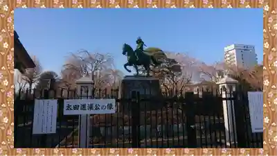 芳林寺(埼玉県)