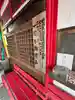 玉蔵院宝寿寺(愛媛県)