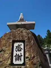 焼山寺の建物その他