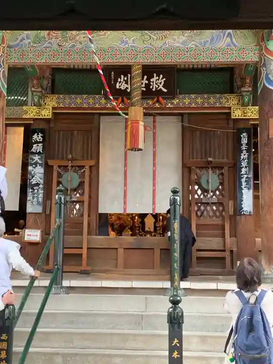中山寺の本殿・本堂