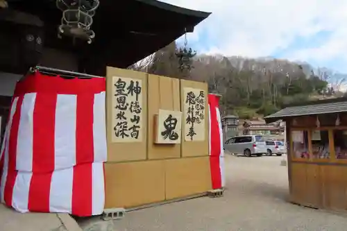 賀羅加波神社のその他建物