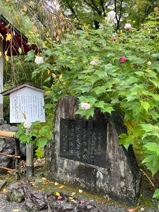 天龍寺(京都府)