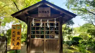 北本氷川神社(埼玉県)
