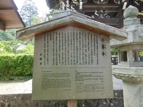 善峯寺(京都府)