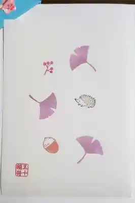 五十稲荷神社(栄寿稲荷神社)の授与品その他