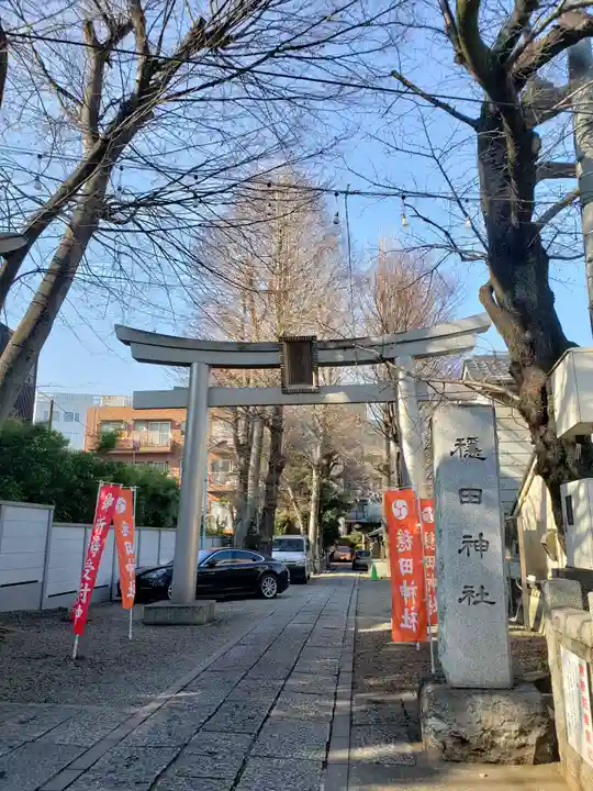 穏田神社の鳥居