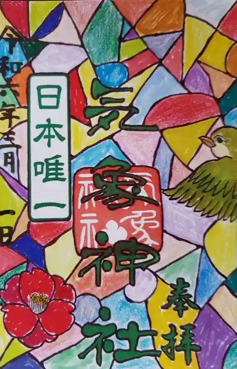 高円寺氷川神社(東京都)