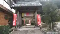 金剛寺の山門・神門