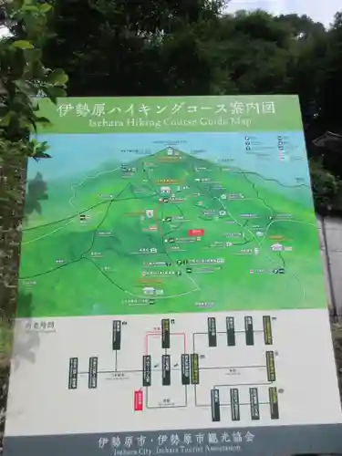 大山阿夫利神社の周辺