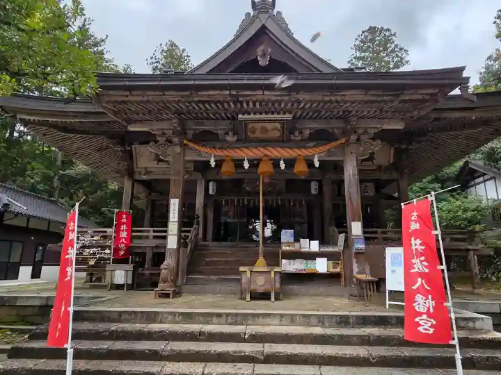 八幡宮の{uncategorized: "未分類", other: "その他", undefined: "問題あり", building: "その他建物", grave: "お墓", sacred_gate: "鳥居", guardian: "狛犬", statue: "像", buddha: "仏像", history: "歴史", nature: "自然", garden: "庭園", animal: "動物", pagoda: "塔", temizu: "手水舎", mountain_gate: "山門・神門", sanctuary: "本殿・本堂", subordinate: "末社・摂社", art: "芸術", scenery: "景色", jizo: "地蔵", ema: "絵馬", goshuin: "御朱印", omikuji: "おみくじ", items: "授与品その他", amulet: "お守り", goshuincho: "御朱印帳", eats: "食事", festival: "お祭り", votive_dance: "神楽", shichigosan: "七五三参", wedding: "結婚式", experience: "体験その他", initially: "初詣", around: "周辺", anti_infection: "感染症対策"}