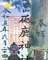 砥鹿神社(奥宮)(愛知県)