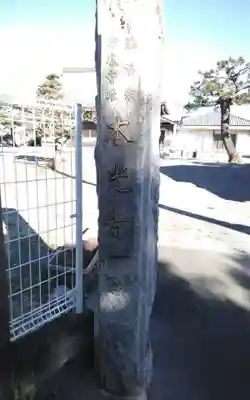 本光寺(静岡県)