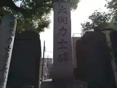 富岡八幡宮の建物その他