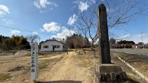 遠流志別石神社(宮城県)