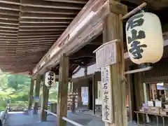 石山寺(滋賀県)