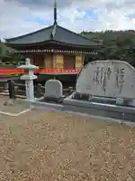 安倍文殊院 (奈良県)