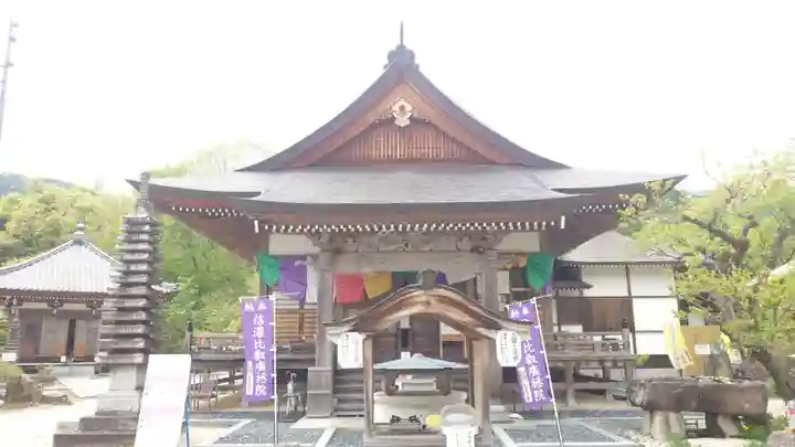 信濃比叡廣拯院(長野県)