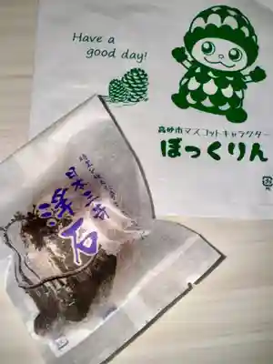 生石神社(兵庫県)