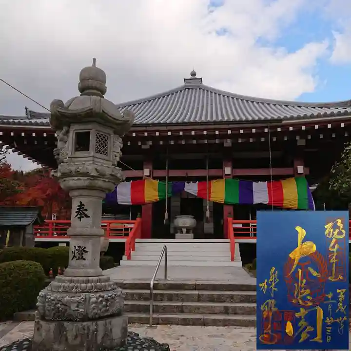 櫟野寺の本殿・本堂