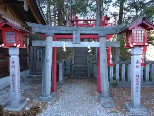 九尾稲荷神社(栃木県)
