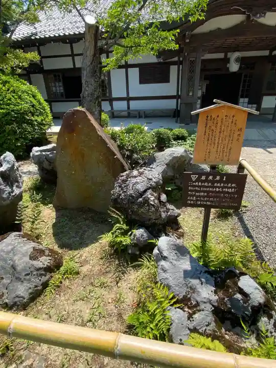 鞍馬寺(京都府)