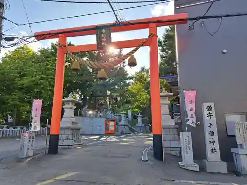 手稲神社(北海道)