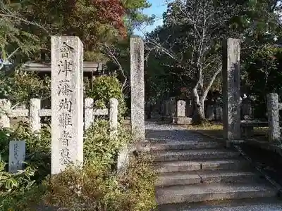 くろ谷 金戒光明寺(京都府)