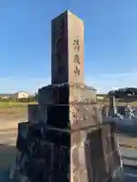 薬師堂のその他建物