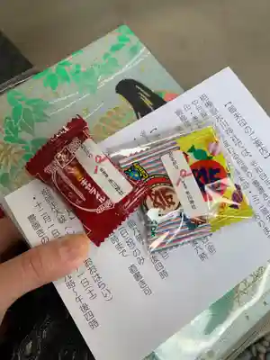 相模原氷川神社の授与品その他