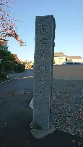 長音寺のその他建物