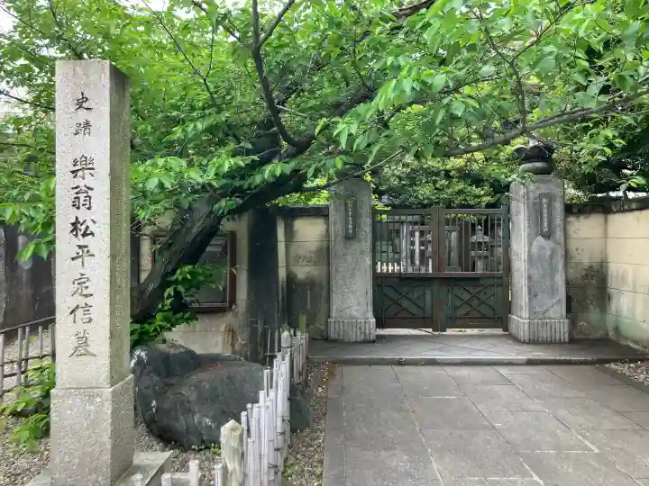 霊巌寺の{uncategorized: "未分類", other: "その他", undefined: "問題あり", building: "その他建物", grave: "お墓", sacred_gate: "鳥居", guardian: "狛犬", statue: "像", buddha: "仏像", history: "歴史", nature: "自然", garden: "庭園", animal: "動物", pagoda: "塔", temizu: "手水舎", mountain_gate: "山門・神門", sanctuary: "本殿・本堂", subordinate: "末社・摂社", art: "芸術", scenery: "景色", jizo: "地蔵", ema: "絵馬", goshuin: "御朱印", omikuji: "おみくじ", items: "授与品その他", amulet: "お守り", goshuincho: "御朱印帳", eats: "食事", festival: "お祭り", votive_dance: "神楽", shichigosan: "七五三参", wedding: "結婚式", experience: "体験その他", initially: "初詣", around: "周辺", anti_infection: "感染症対策"}