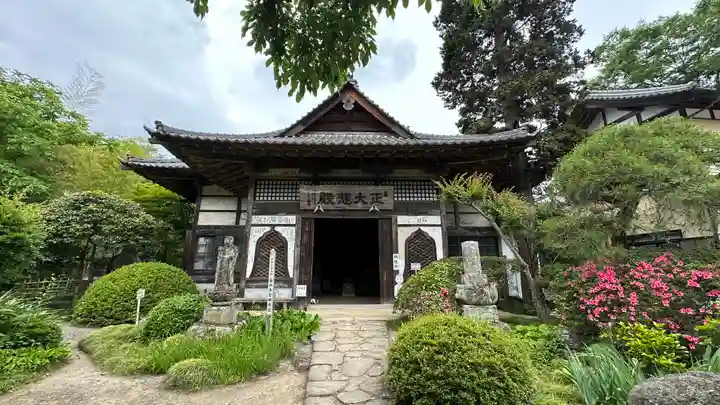 秩父三十四観音巡礼(埼玉県)