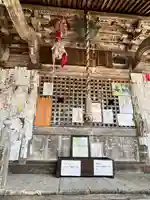 桃源院(山形県)