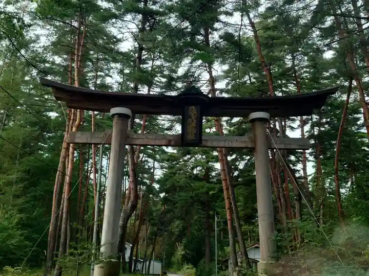 有明山神社(長野県)