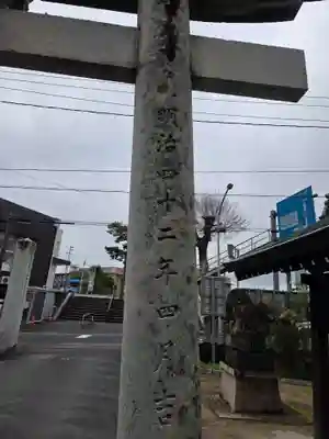 多家神社(広島県)