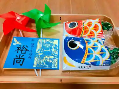 東海市熊野神社の授与品その他