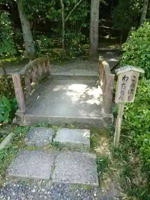 酬恩庵一休寺のその他建物