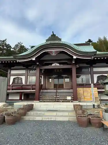 大雄院(茨城県)