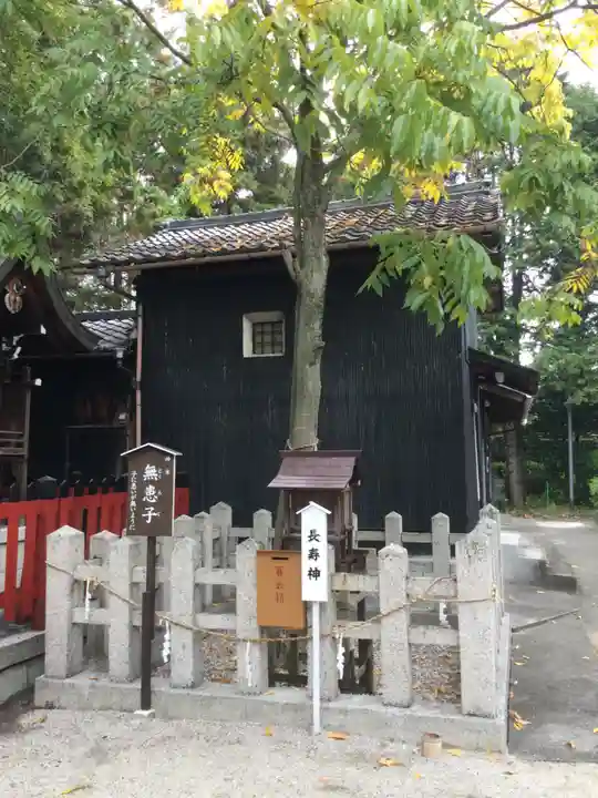 伊豆神社(滋賀県)