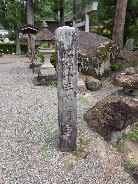 荏名神社(岐阜県)