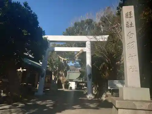 白羽神社の鳥居